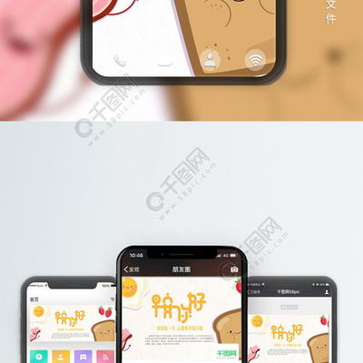 手機照片組合拼圖 輕松將多張圖片合成為一張的移動應用推薦