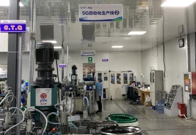 山東移動以數字化透明工廠賦能制造業，激活實體產業新動力