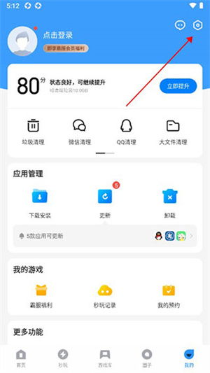 探索未來(lái)數(shù)字生活 應(yīng)用寶2025最新版移動(dòng)端下載與安裝全指南