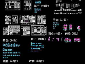 家居平面設(shè)計(jì)圖下載指南 57.24MB大容量素材包全解析